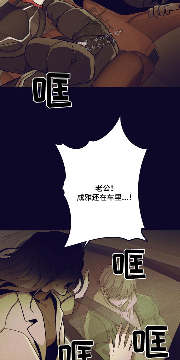 第35章：奇怪的梦4