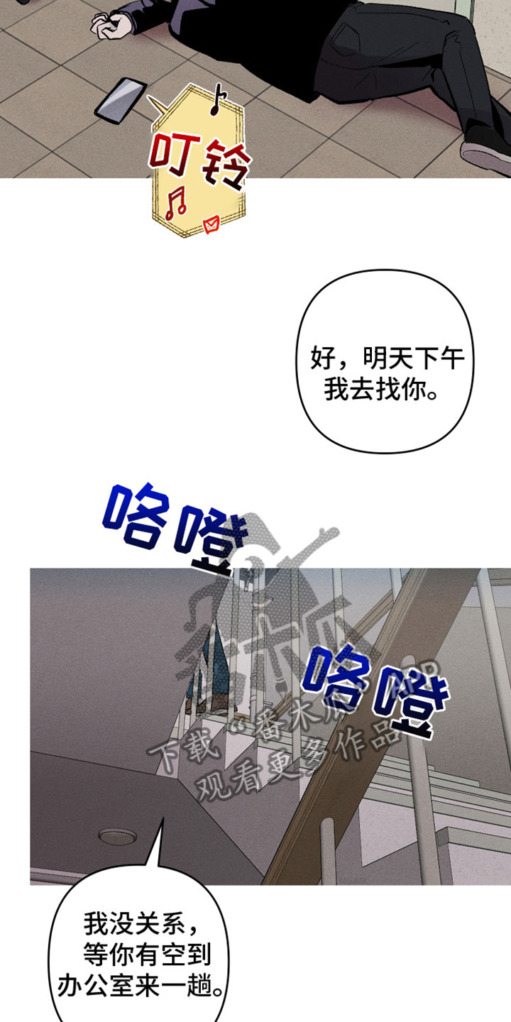 第6章：真好看3