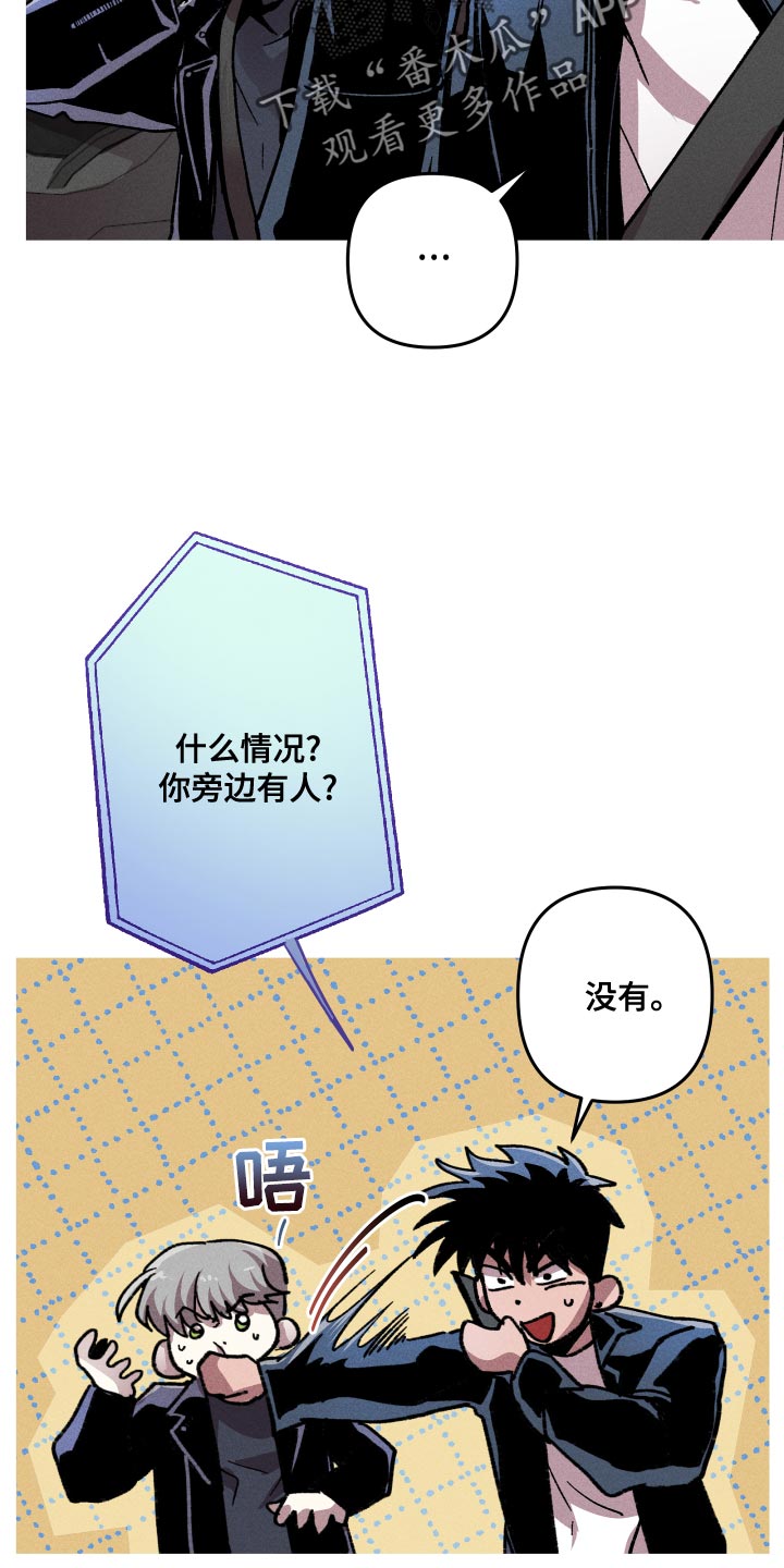 第15章：你有对象吗？2