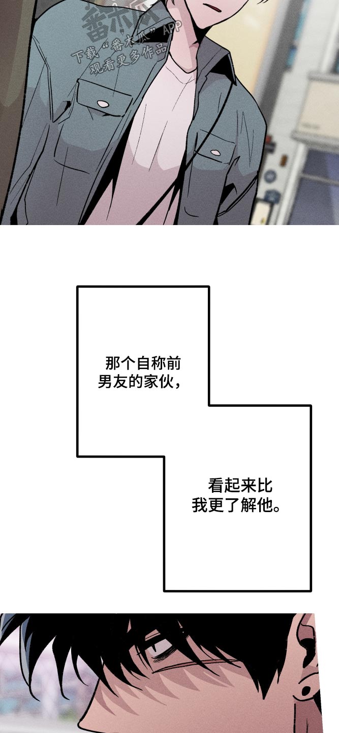 第56章：对不起你1