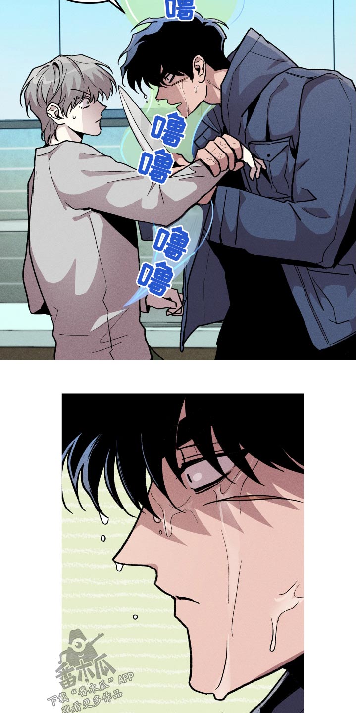 第38章：肚子饿2