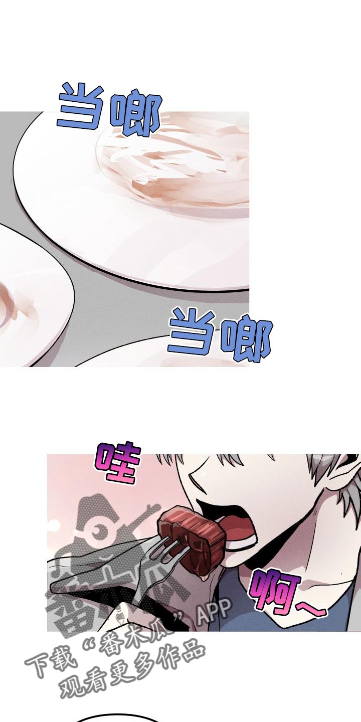 第28章：按他说的做就行0