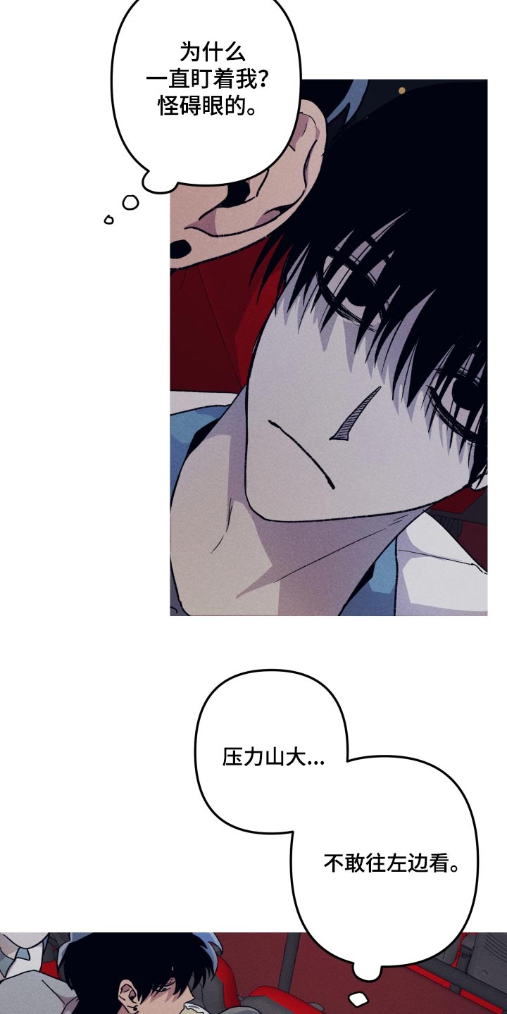 第41章：无所谓4