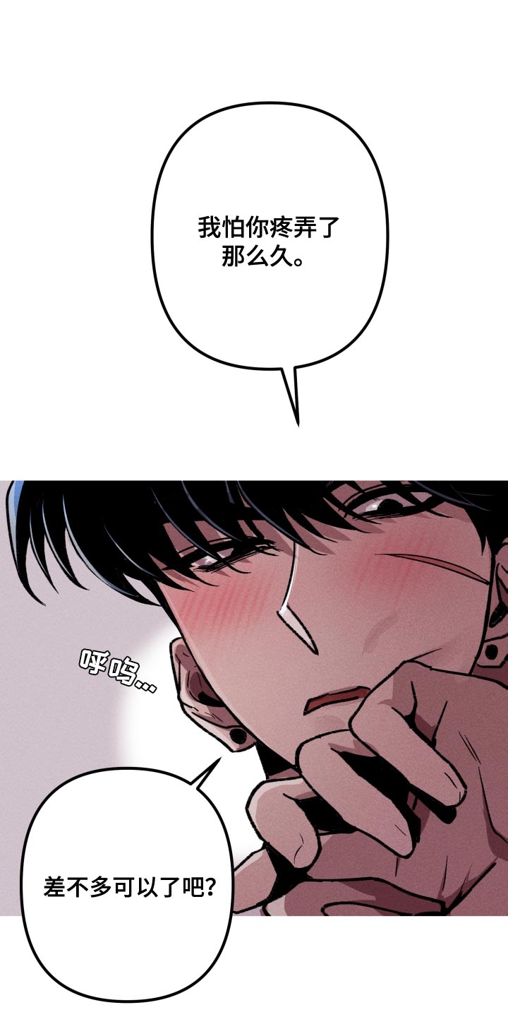 第22章：杀人凶手2