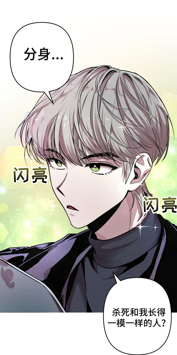 第2章：行动目标3