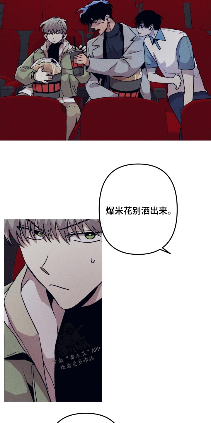 第41章：无所谓3