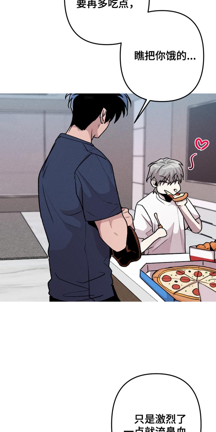 第53章：我要亲眼看看1