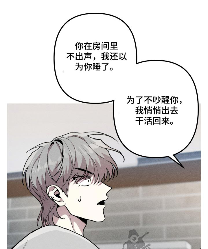 第38章：肚子饿0