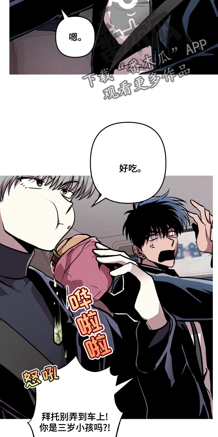 第14章：就想见见你1