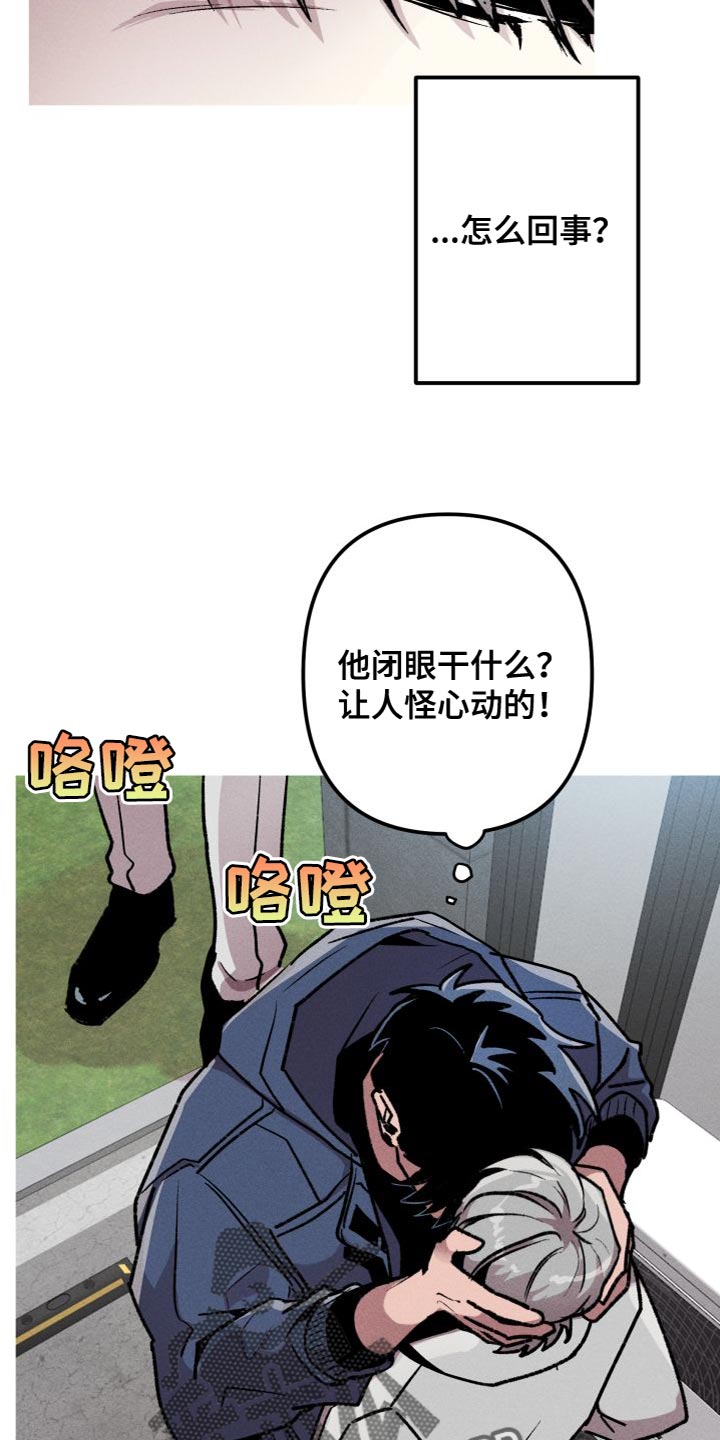 第27章：比想象中的要好1