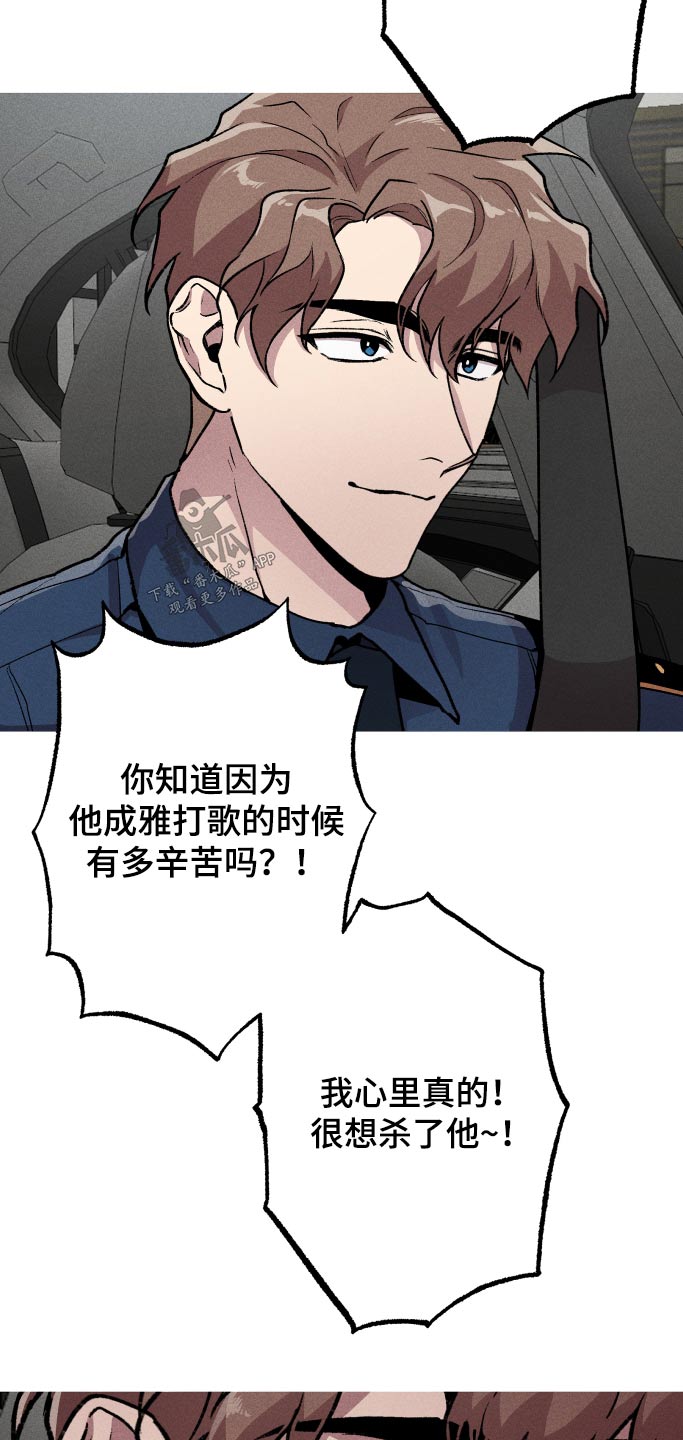 第40章：都是鬼2