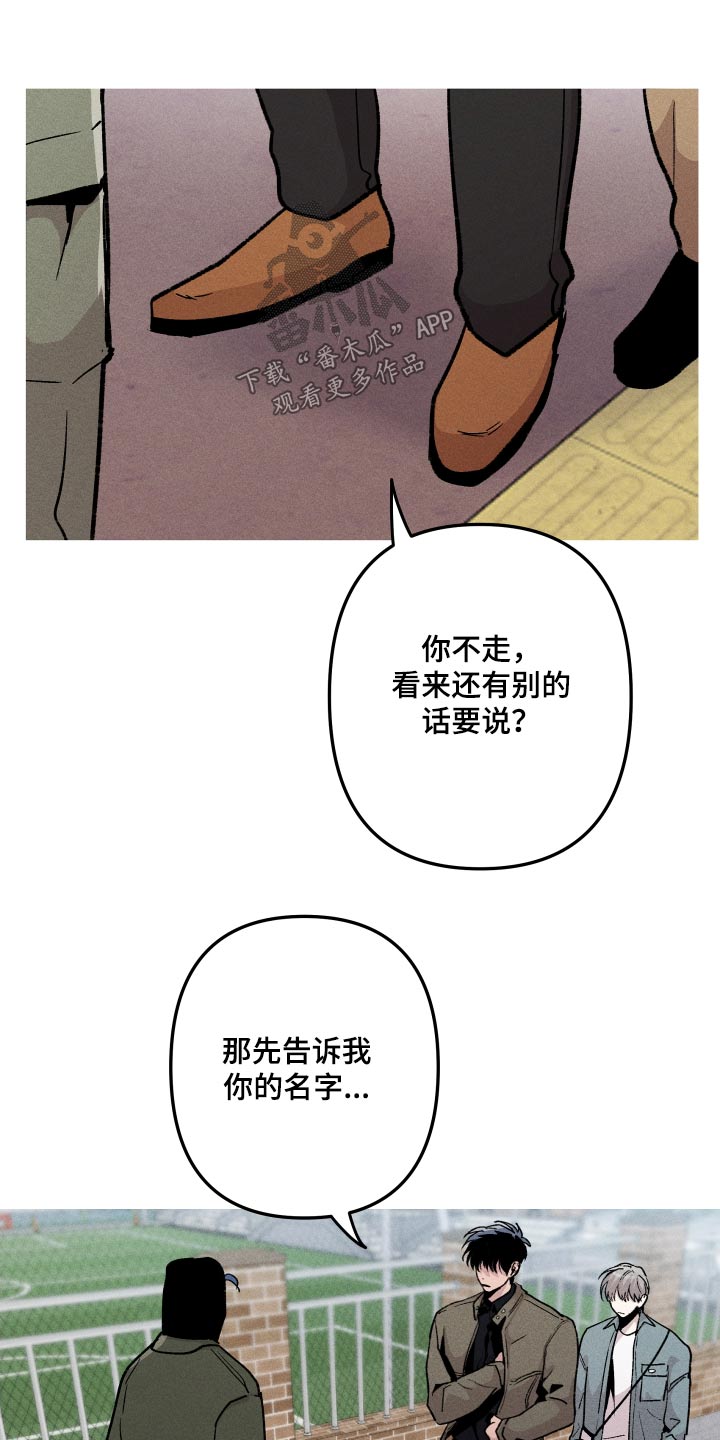 第55章：抓鬼人4