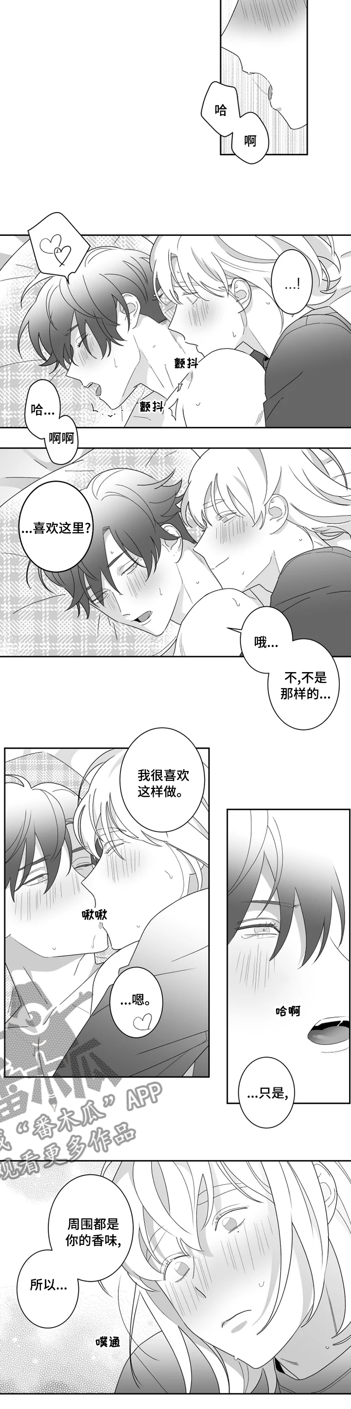 第40章：你的家人1