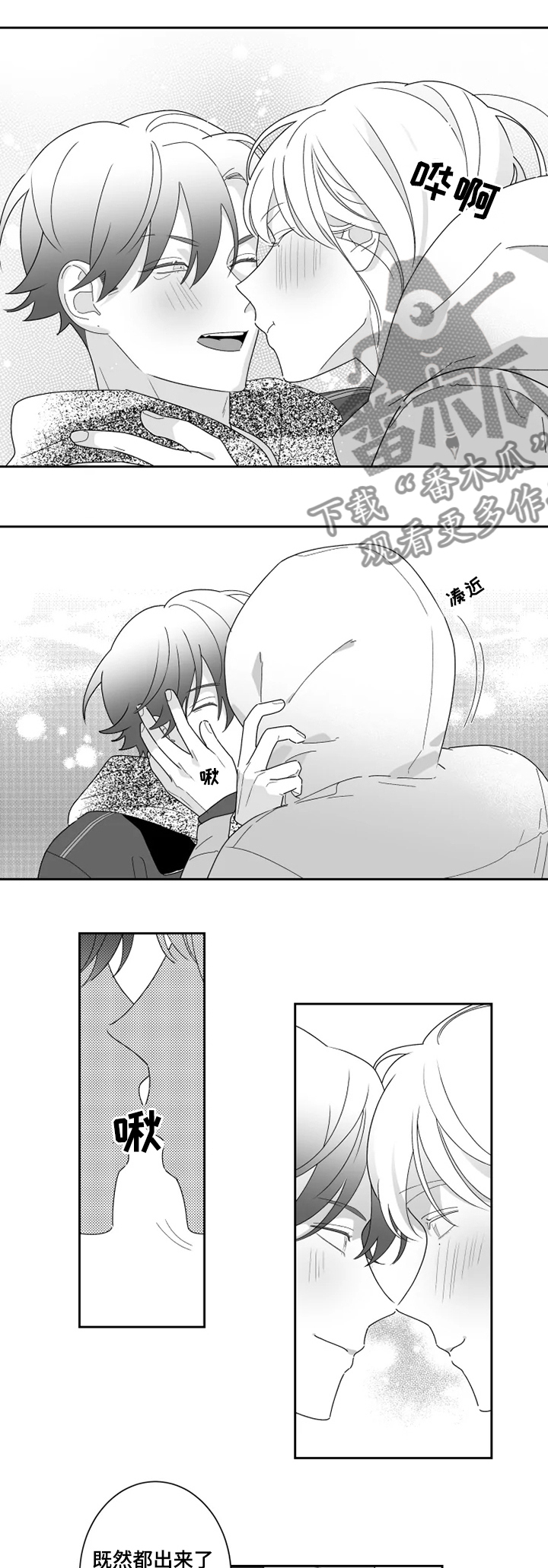 第41章：我最爱的人0