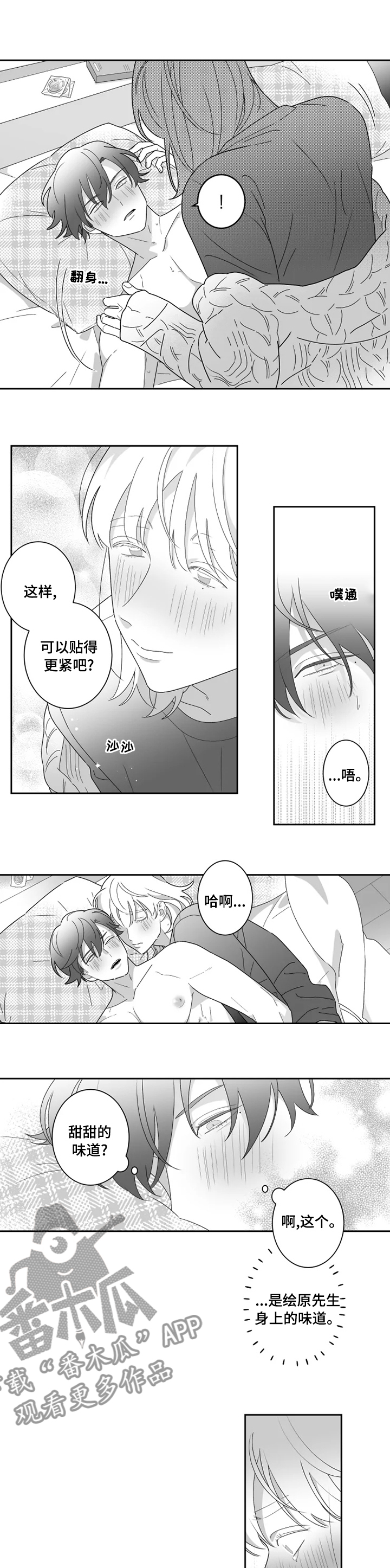 第40章：你的家人0