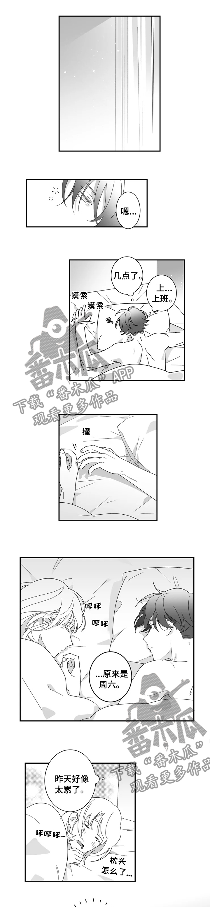 第25章：自己解决1