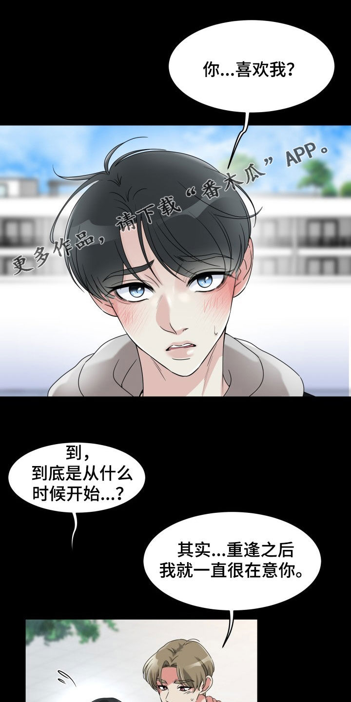第29章：单方面标记0