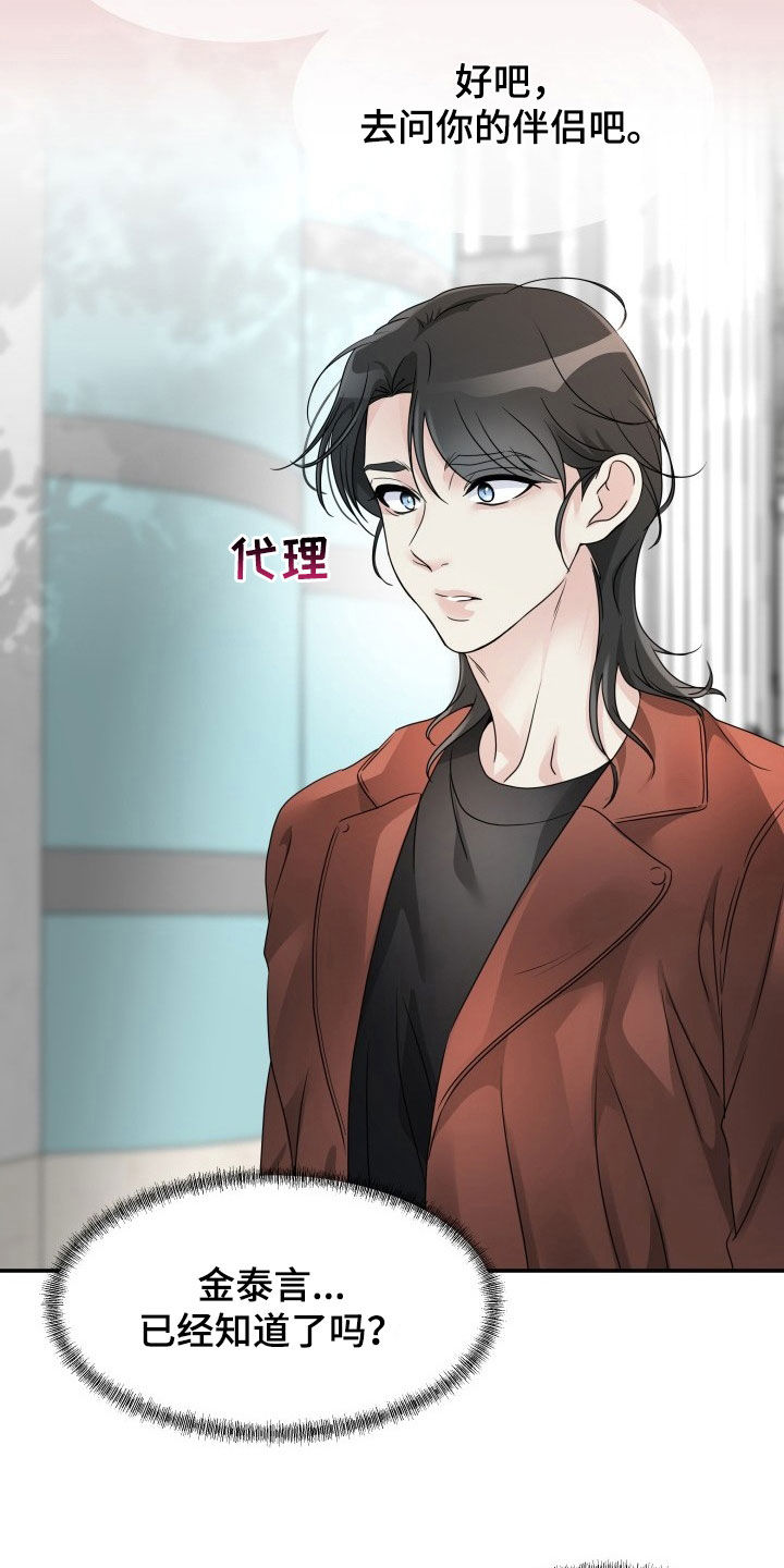 第29章：单方面标记1