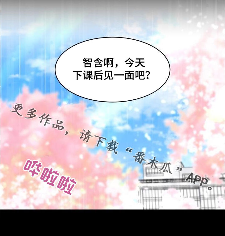 第28章：三年前3