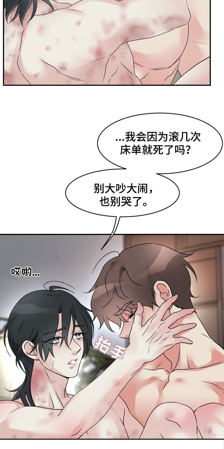 第23章：腰疼2