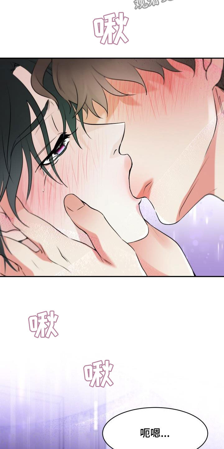 第21章：不要走1