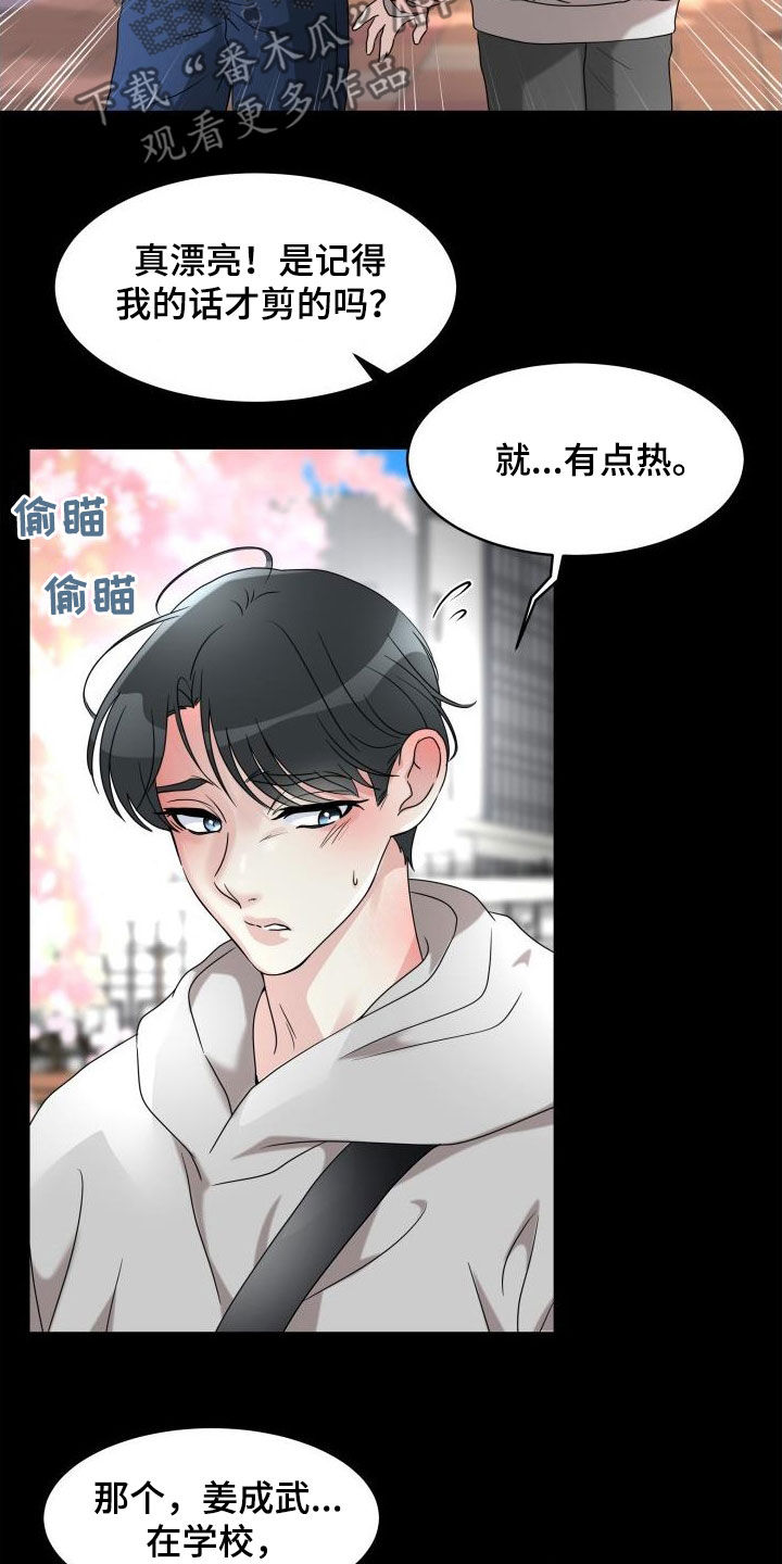 第28章：三年前0