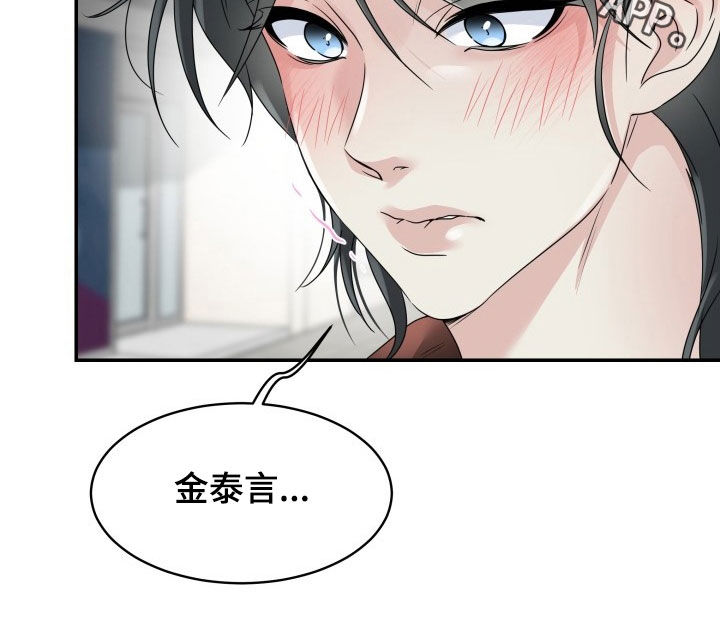 第29章：单方面标记3