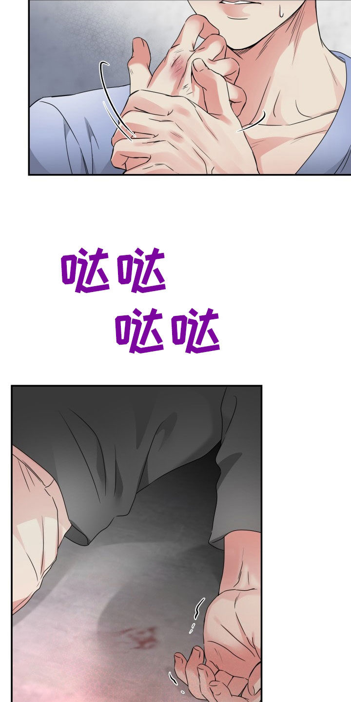 第30章：最后一次0