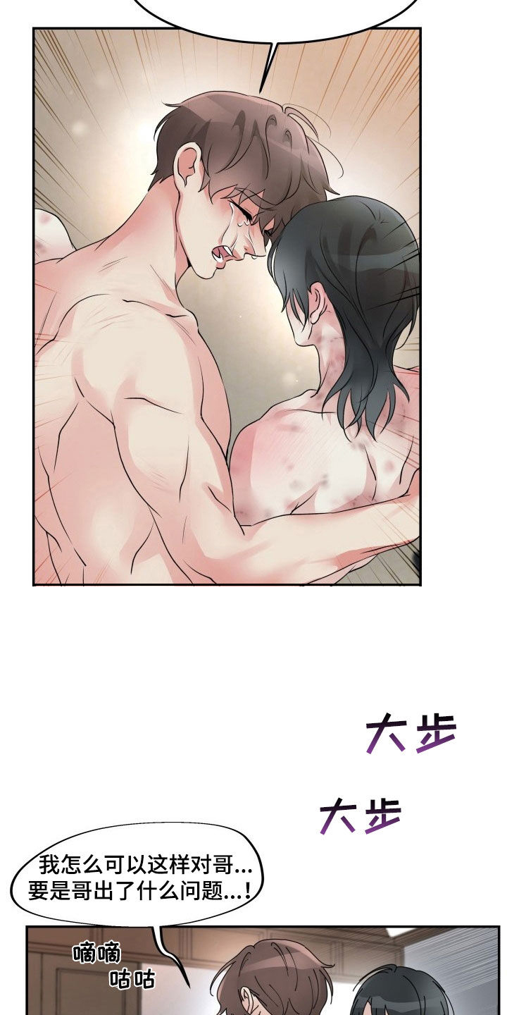第23章：腰疼0