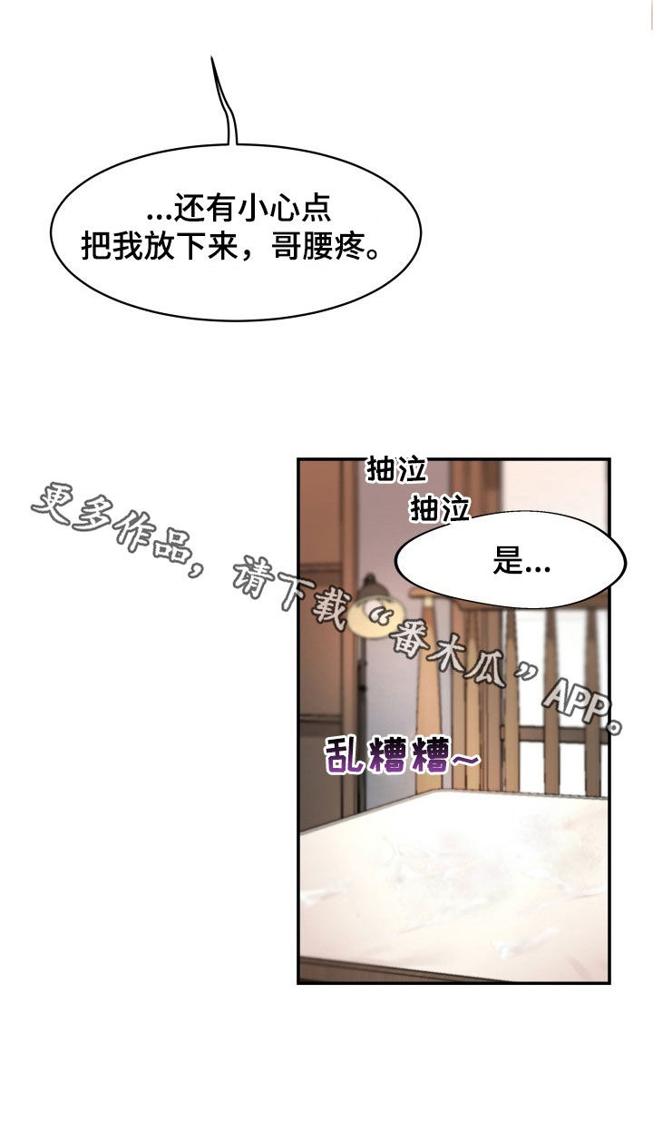 第23章：腰疼3