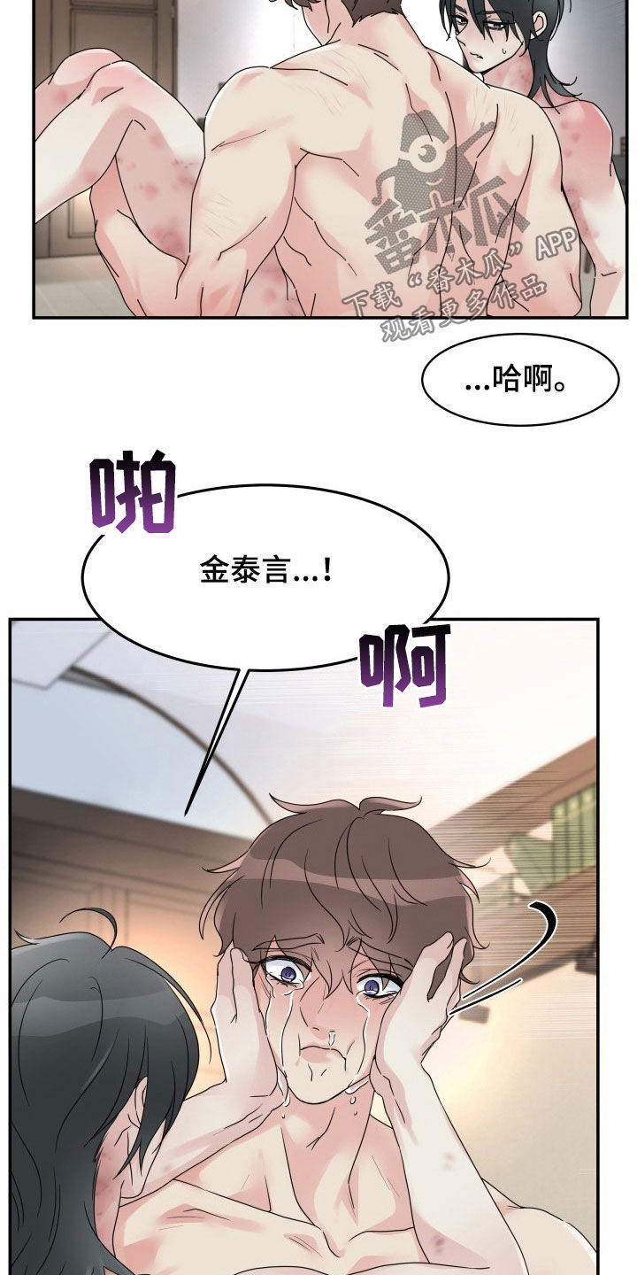 第23章：腰疼1
