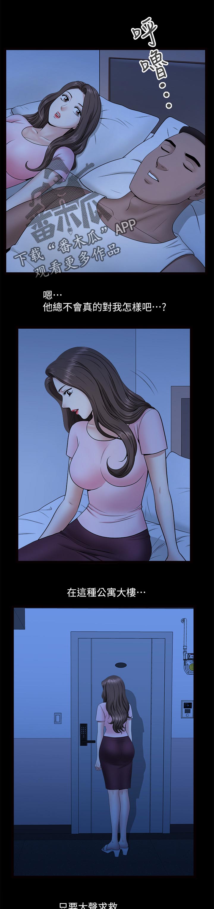 第56章：付出代价0