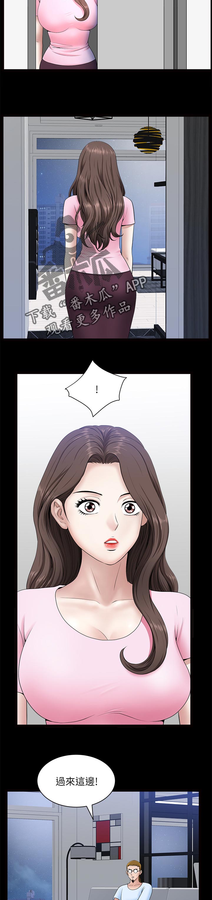 第56章：付出代价2