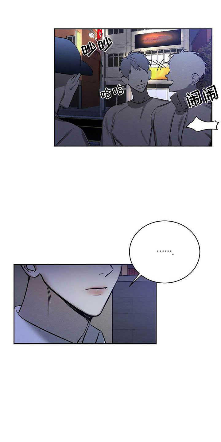 第2章：我要杀了他0