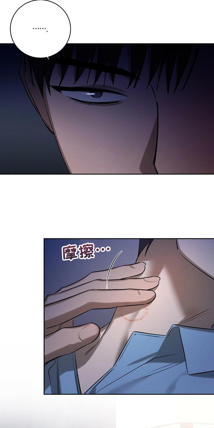 第55章：你不要埋怨我2