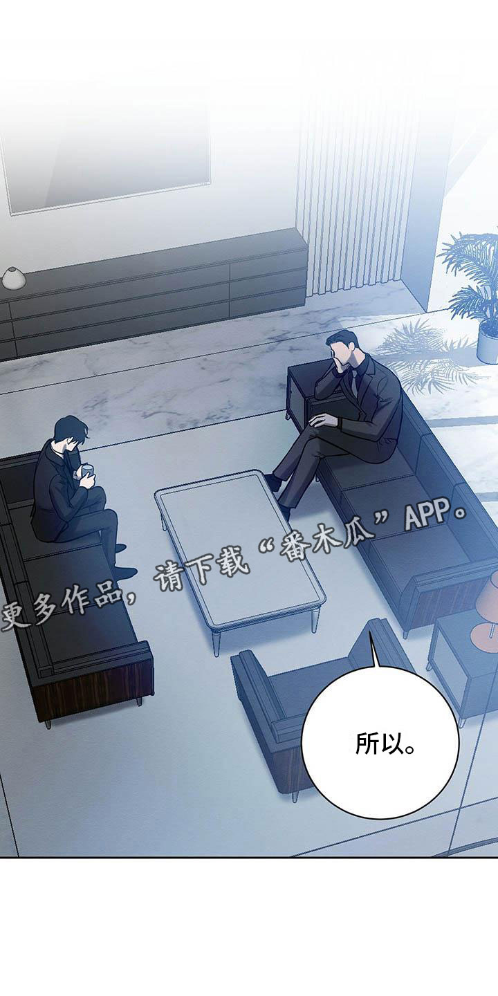 第19章：现在才是开始0