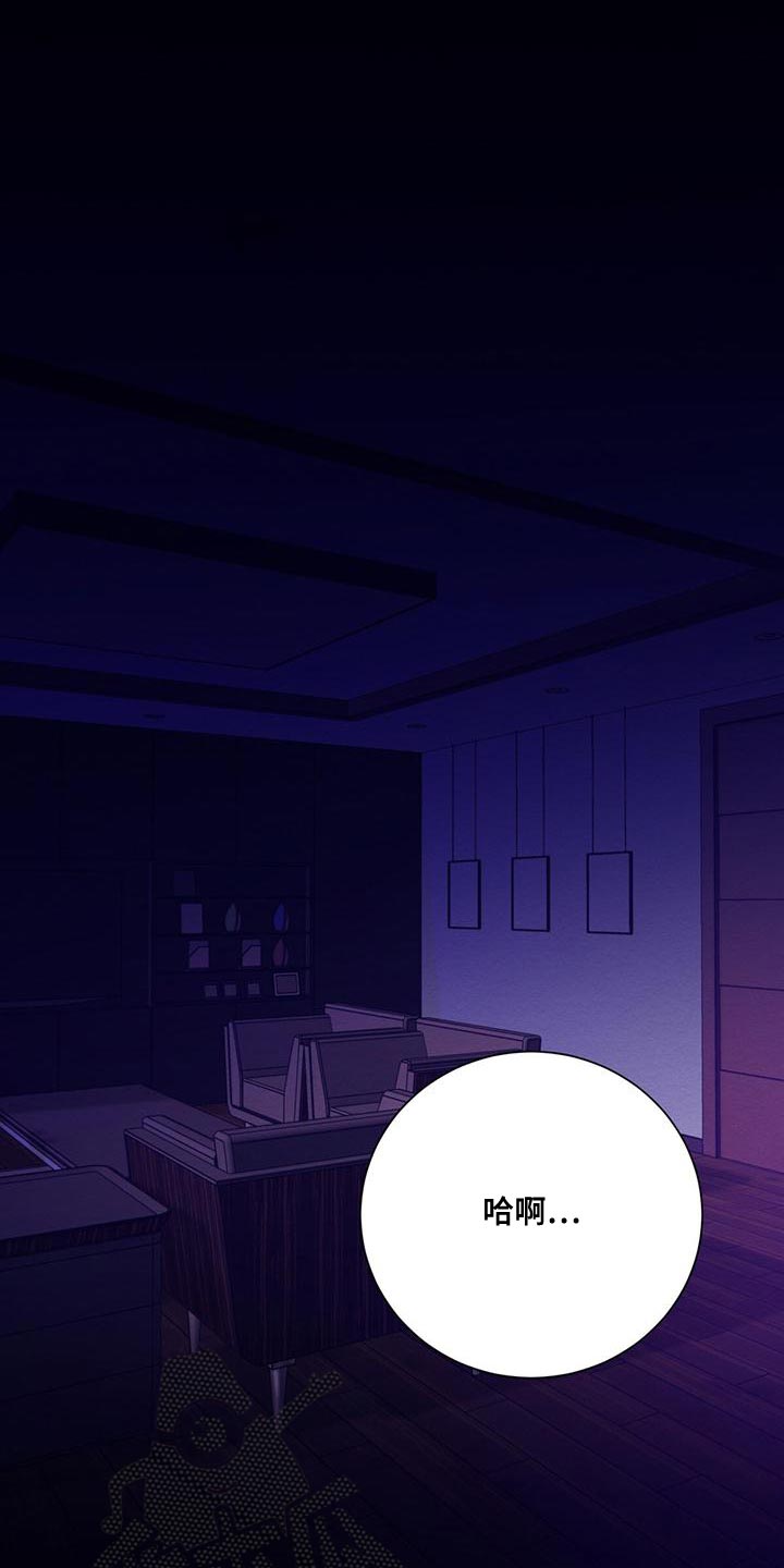 第67章：赶紧给我解开0