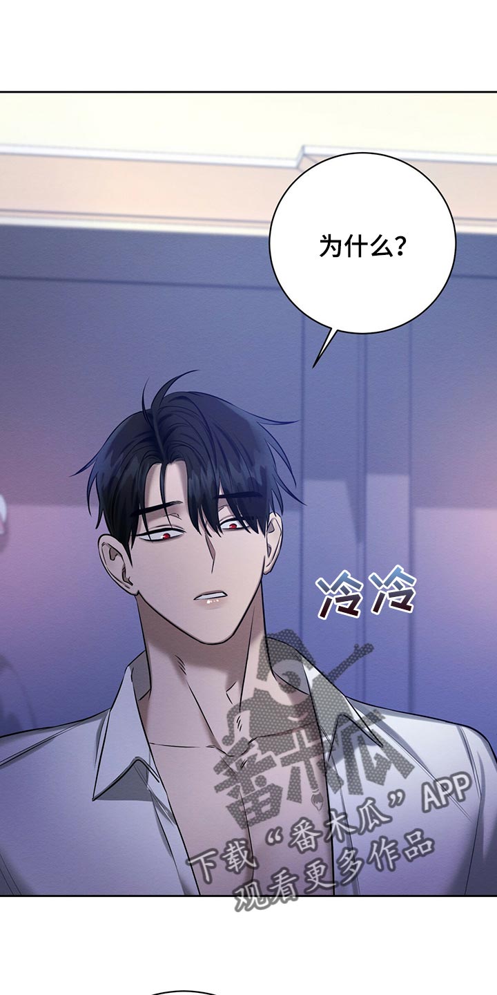 第42章：想要更多吗0