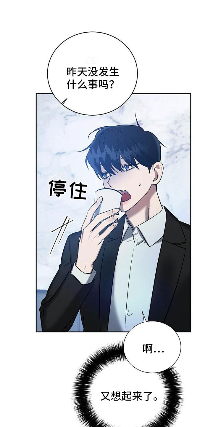 第19章：现在才是开始1