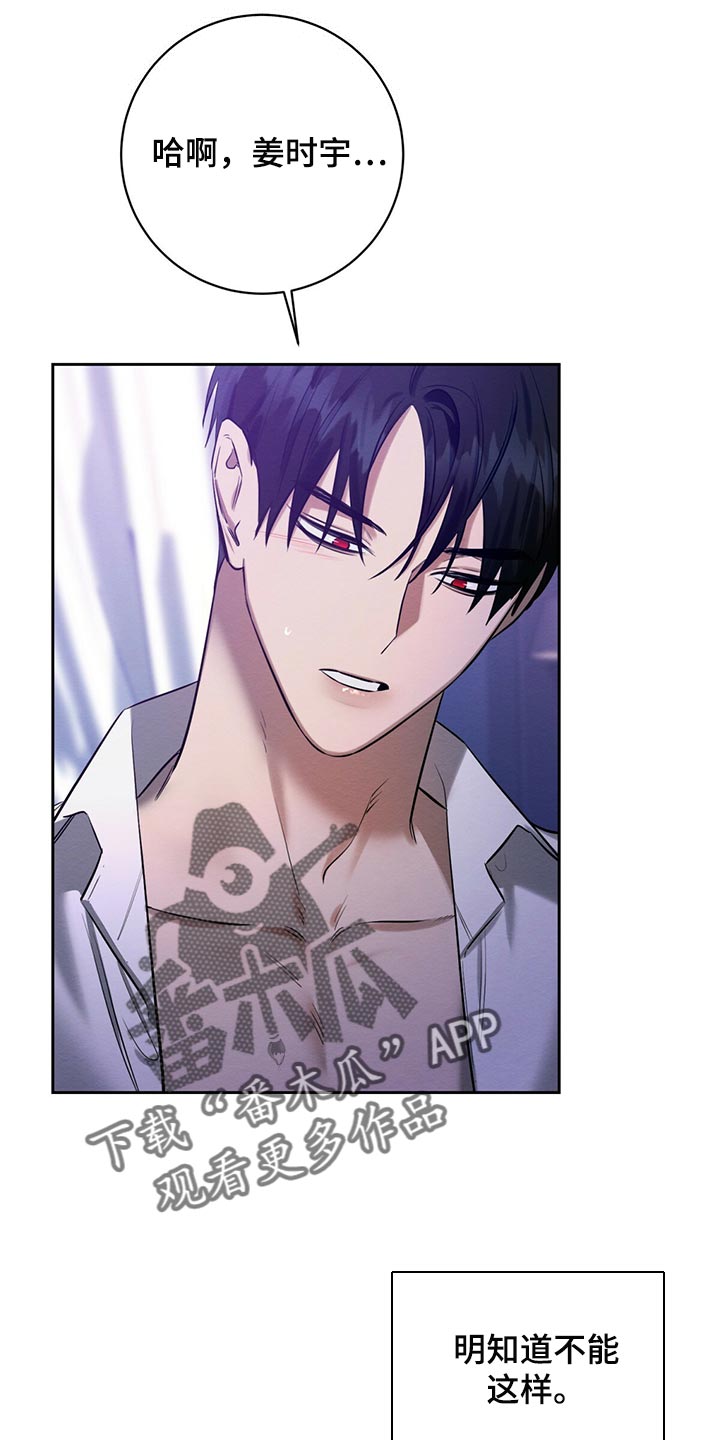 第44章：私生子4