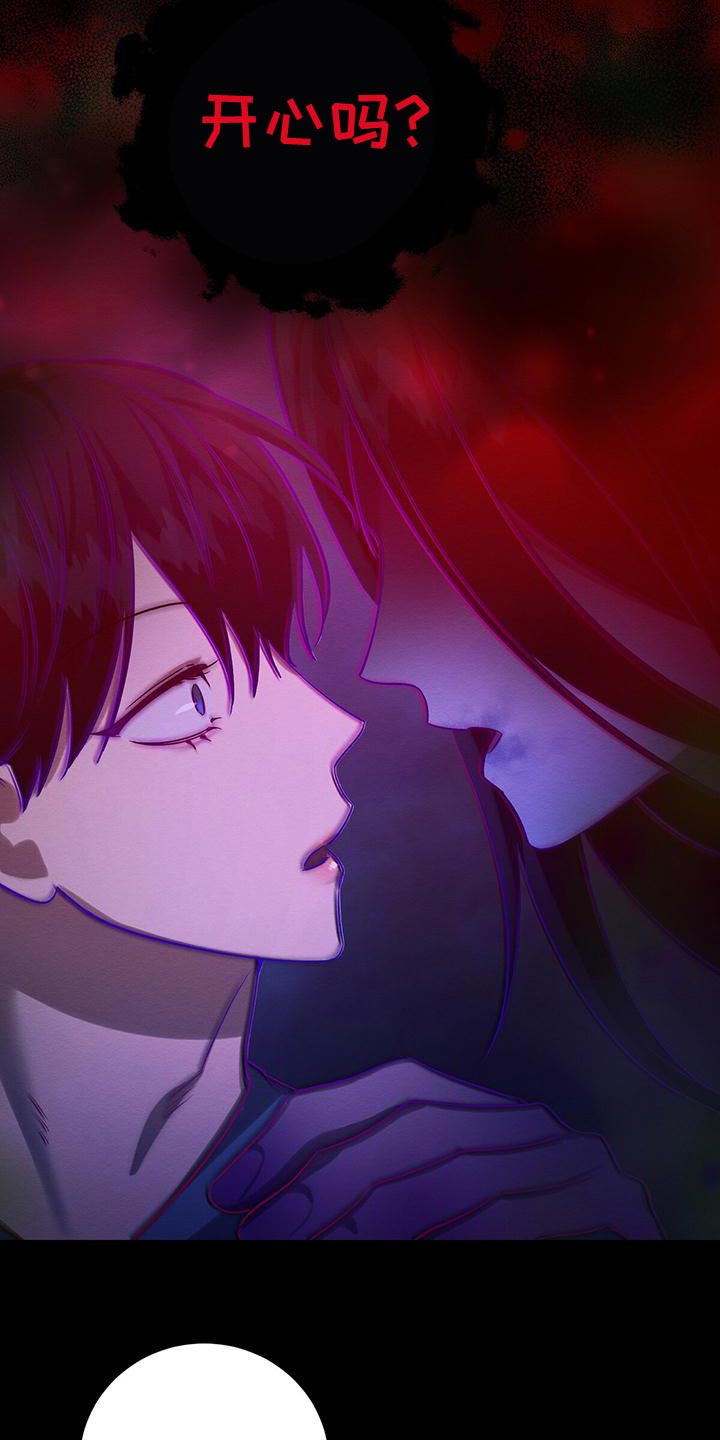 第59章：真是好笑3