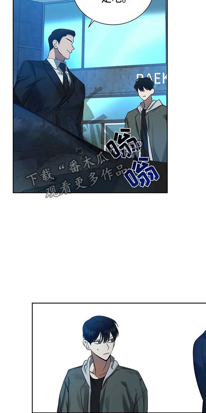 第7章：会用刀吗？3