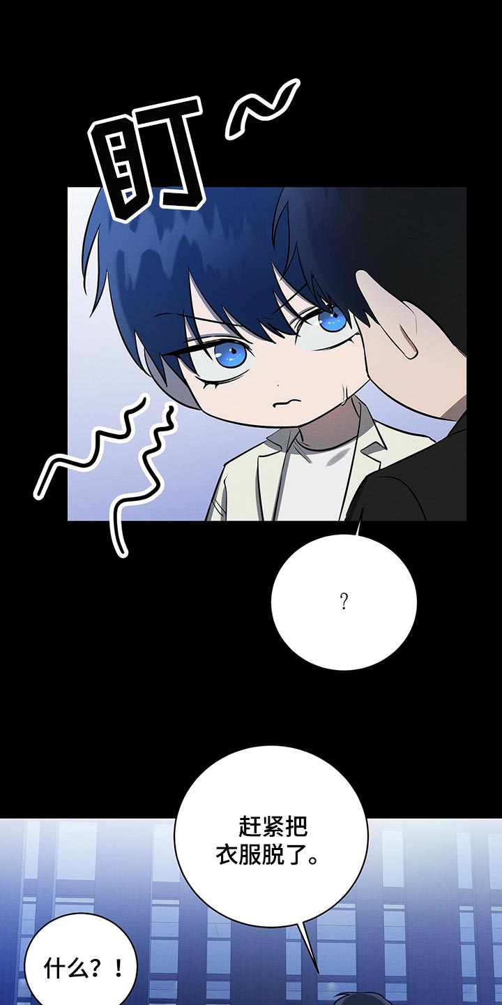 第36章：还不是因为你！0