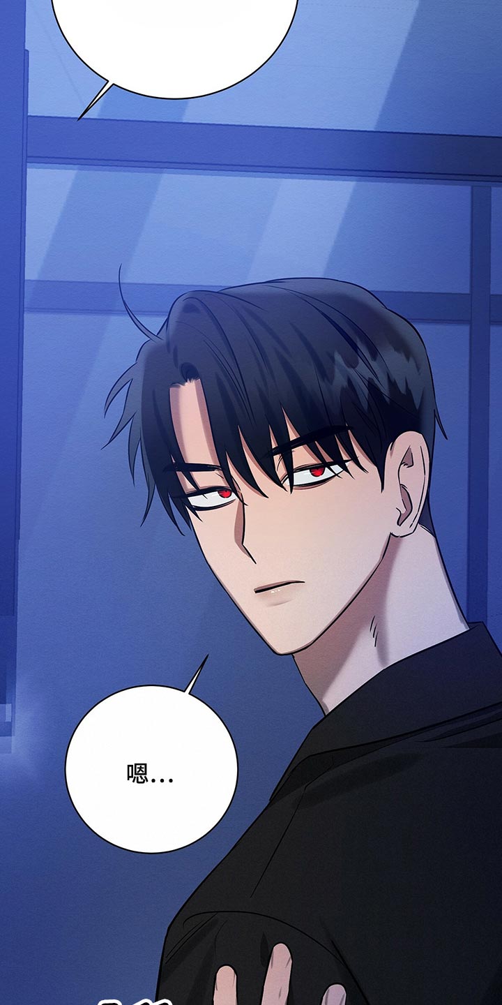 第36章：还不是因为你！3