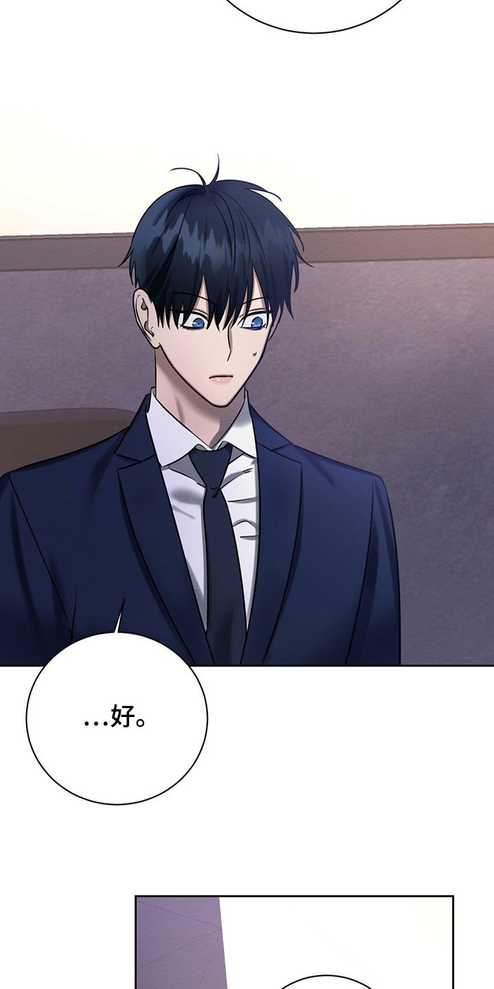 第38章：好奇的2