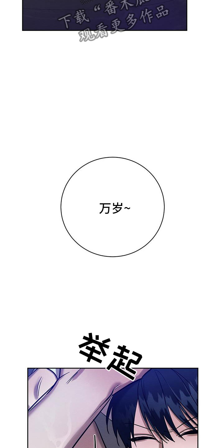 第26章：乖一点4