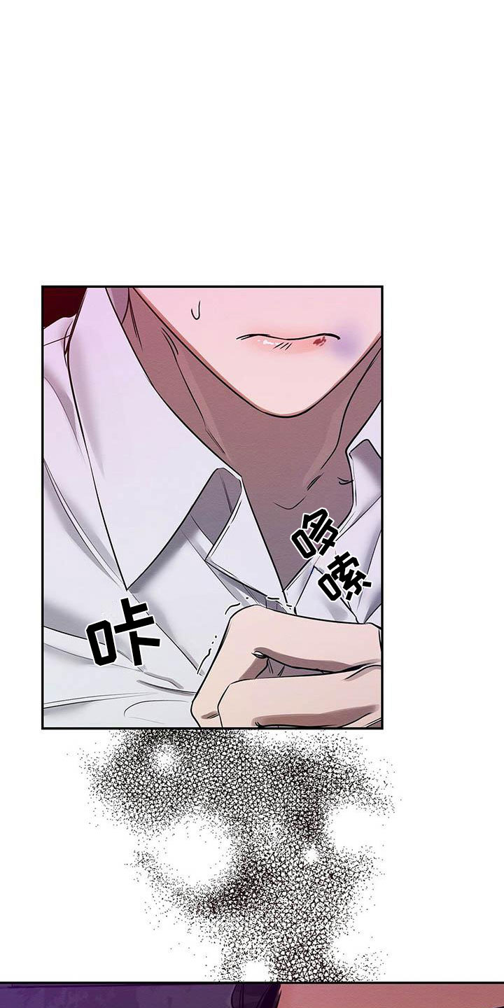 第5章：你的诚意呢？3