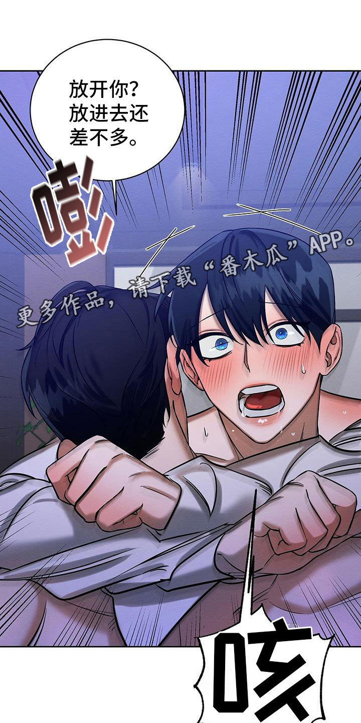 第27章：放开我1