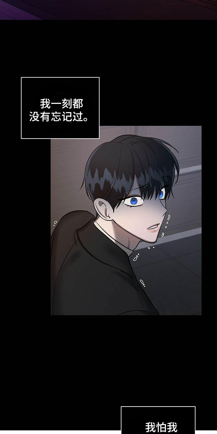 第23章：摔下楼梯1