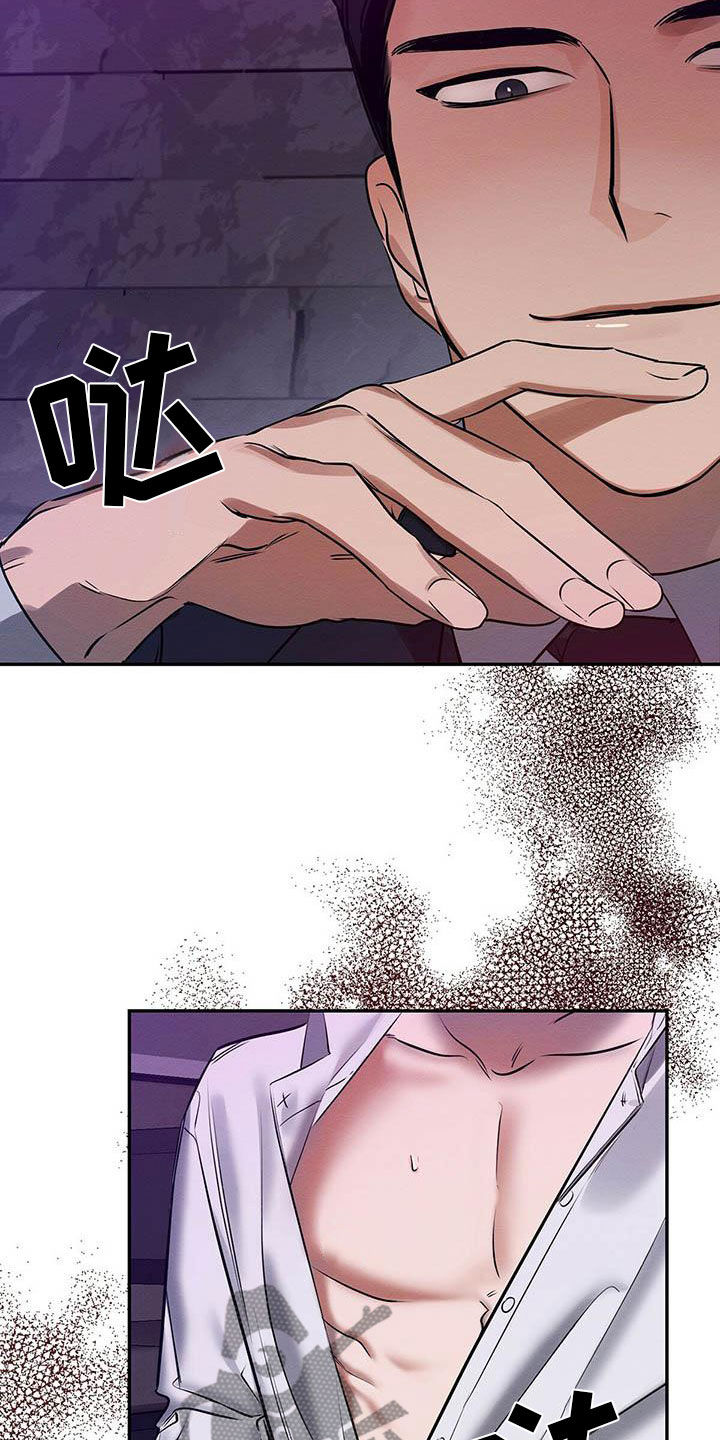 第5章：你的诚意呢？4